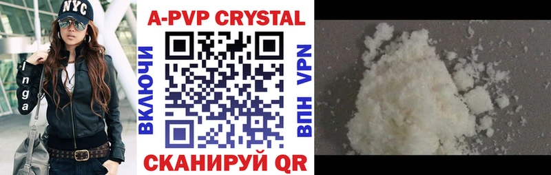 Alpha-PVP кристаллы  Сосновый Бор 