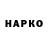 Канабис THC 21% NoNStopaza BASS