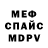 МЕТАДОН VHQ LegendZak Legendary