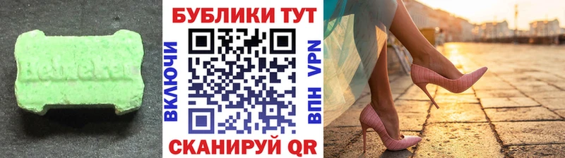 где можно купить наркотик  Сосновый Бор  Ecstasy 99% 