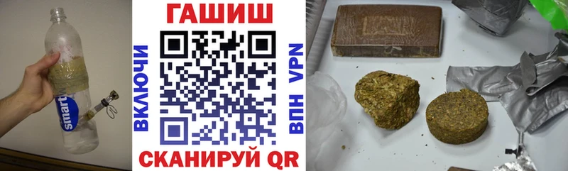 Гашиш VHQ  Сосновый Бор 