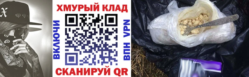 где найти наркотики  Сосновый Бор  ГЕРОИН Heroin 