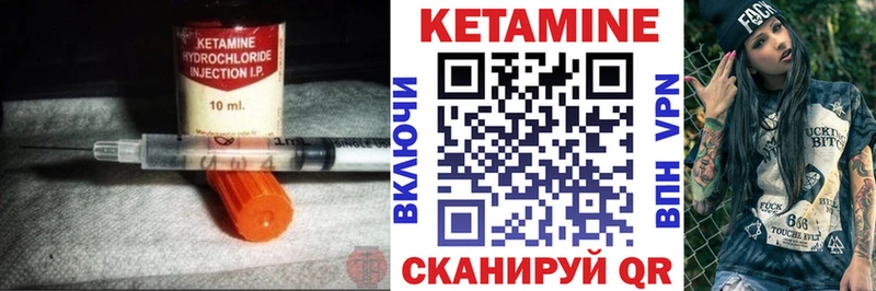 где продают наркотики Сосновый Бор площадка официальный сайт КЕТАМИН VHQ