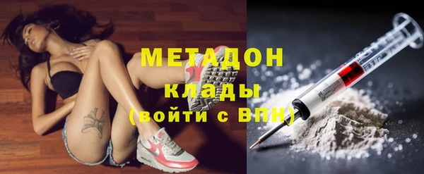 гашишное масло Медвежьегорск