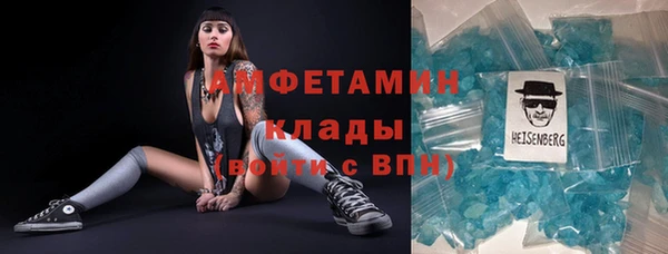 прущие грибы Алексин