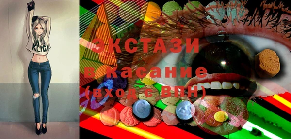 прущие грибы Алексин