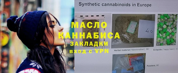 герыч Медногорск