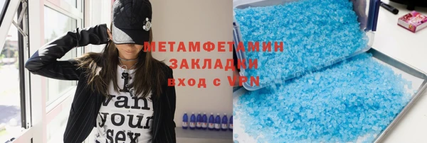 крисы Алзамай