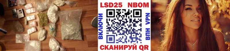 гидра вход  закладка  Сосновый Бор  ЛСД экстази ecstasy 