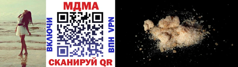 MDMA VHQ  Сосновый Бор 