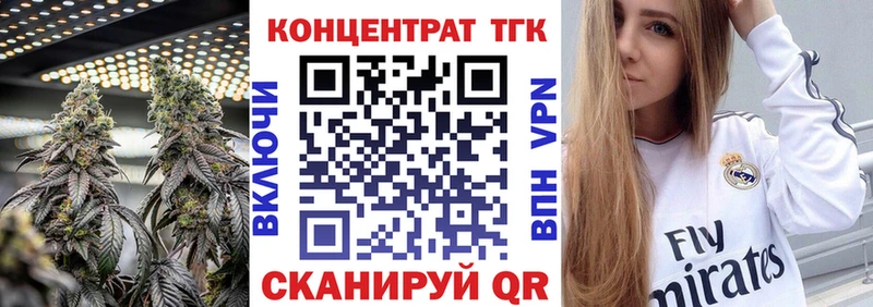 Дистиллят ТГК Wax  Сосновый Бор 